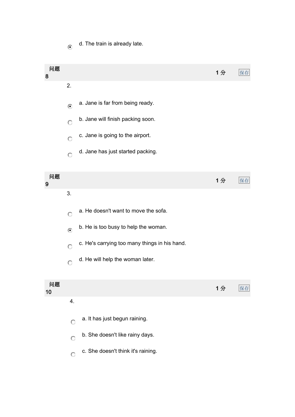 英语三级听力单元五测试 得分65分(满分)_第3页