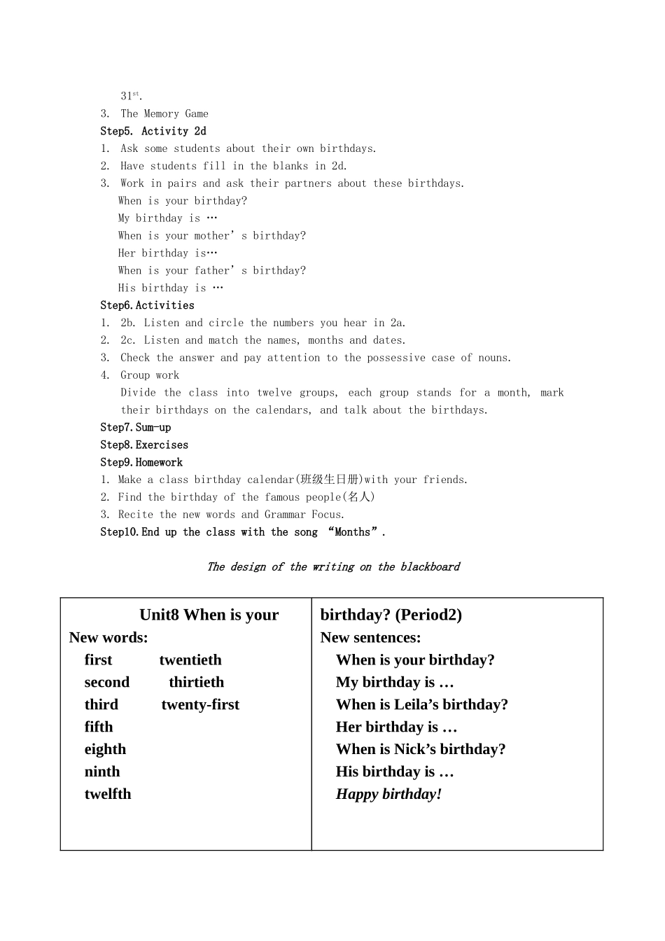 七年级英语上册 unit8When is your birthday (Period2)Teaching design教学设计 人教新目标版_第2页