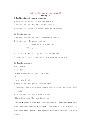 七年级英语上册 Unit 3 Welcome to our school Reading I教案 （新版）牛津版-（新版）牛津版初中七年级上册英语教案