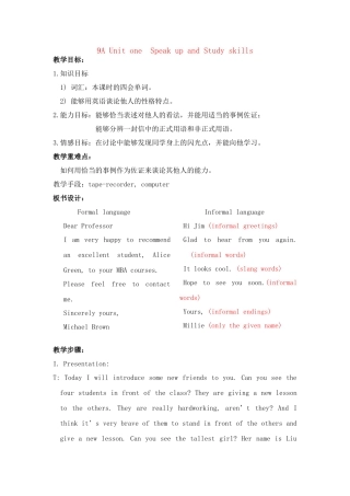九年级英语上册 unit 1 Speak up and Study skills 特色教案 牛津版