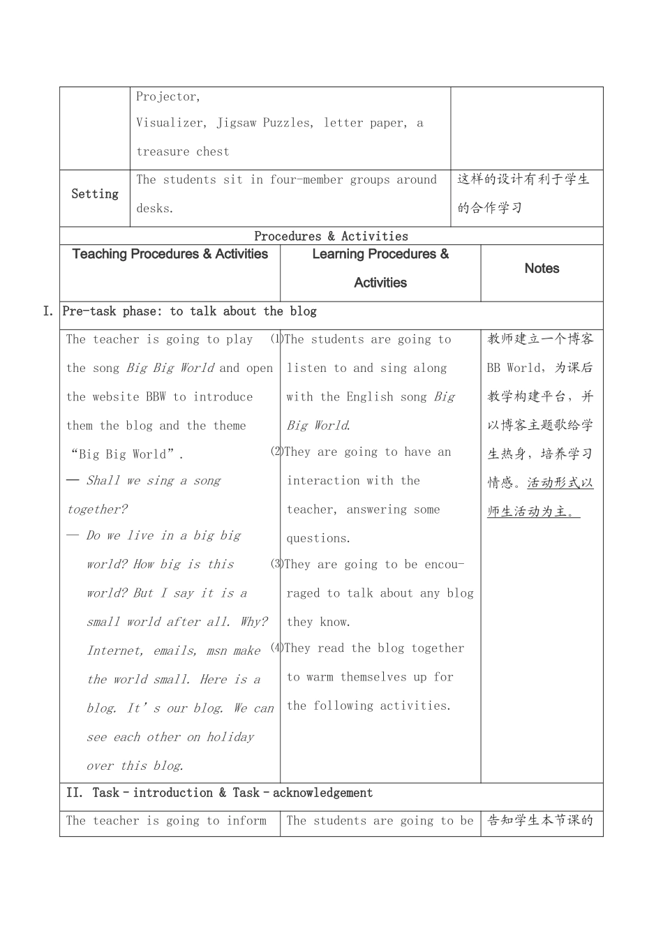 九年级英语Around Our School说课教案 人教版全册_第3页