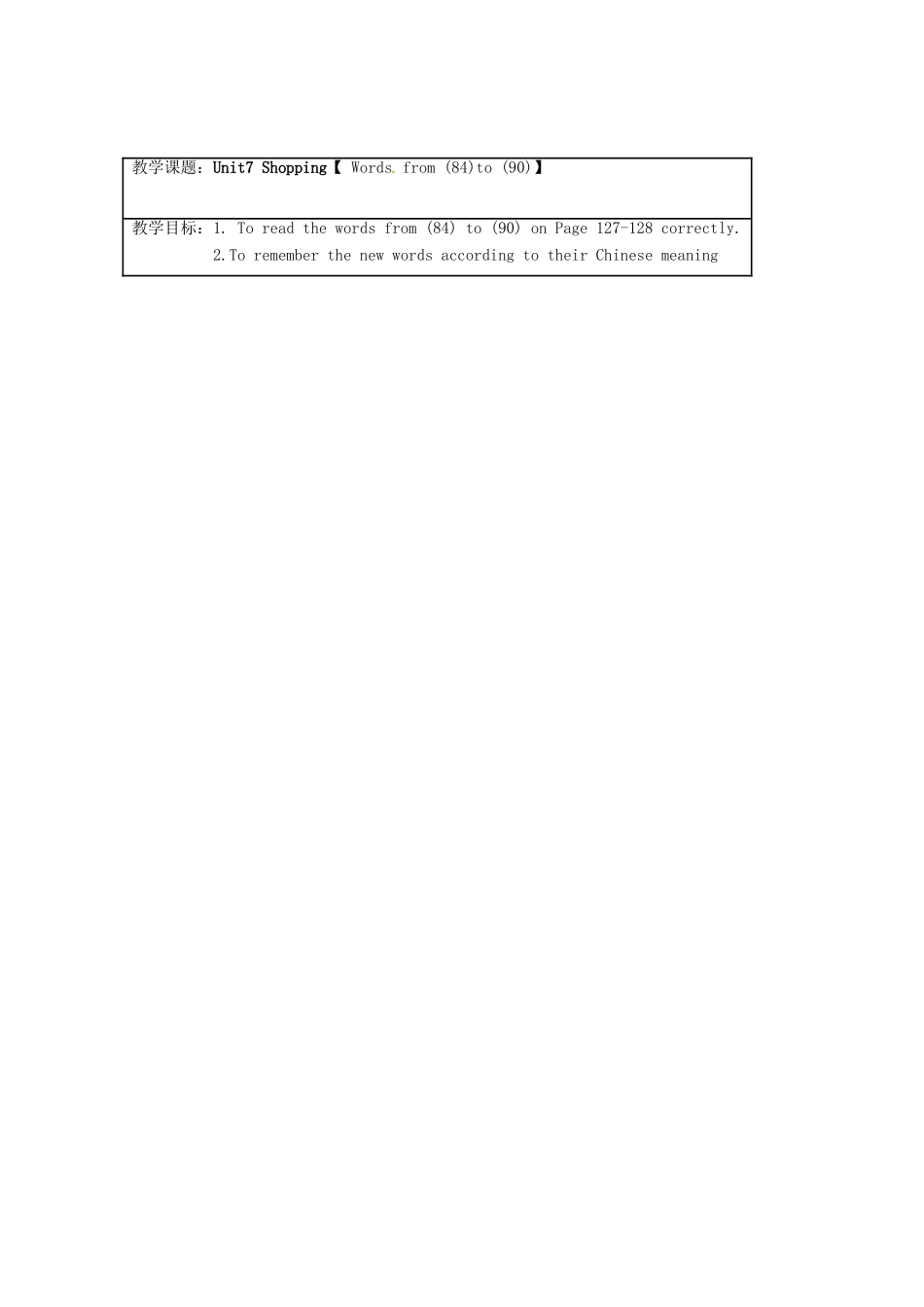七年级英语上册 Unit 7 Shopping wordlist教案2 （新版）牛津版-（新版）牛津版初中七年级上册英语教案_第2页