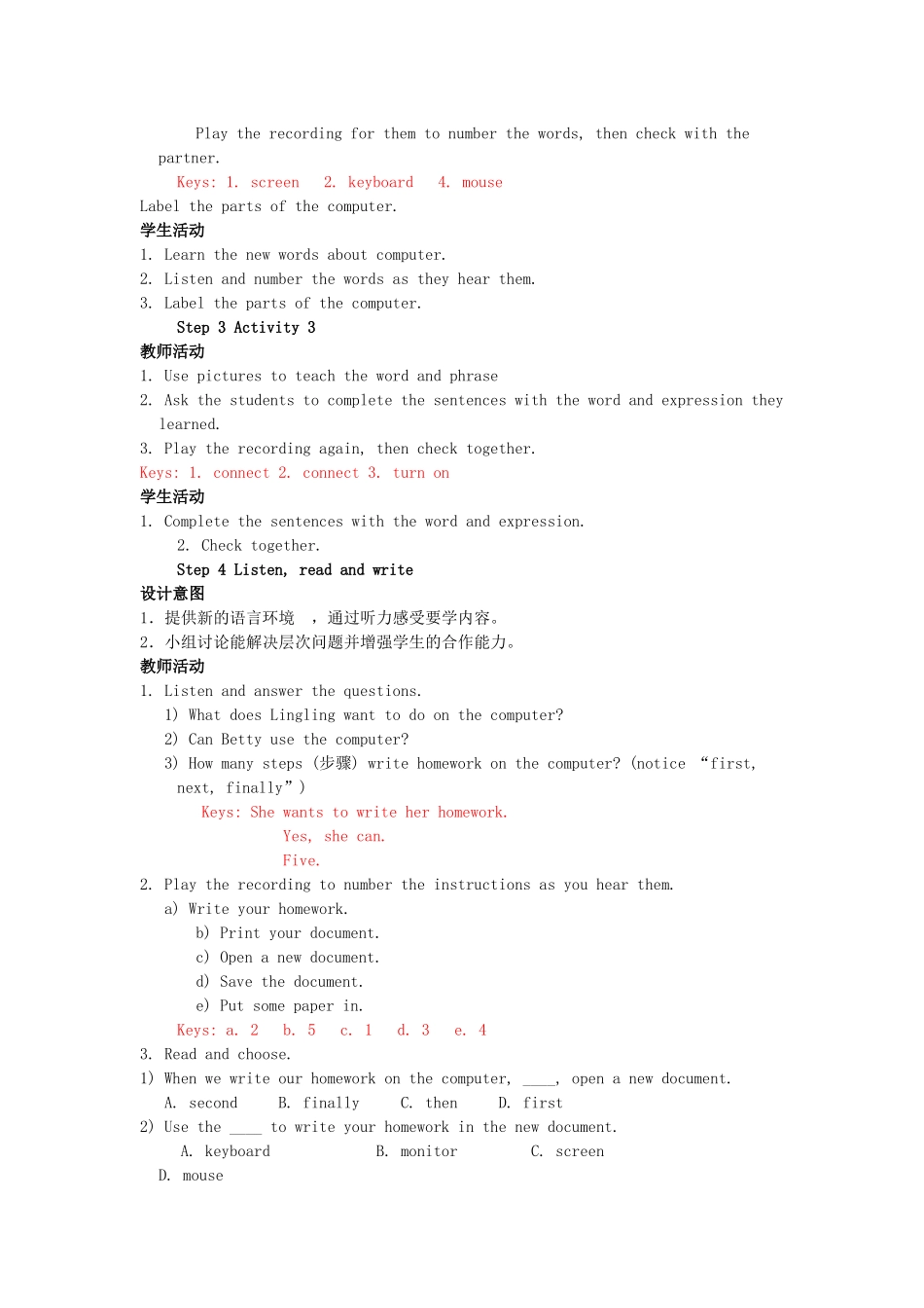 七年级英语上册 Module 7 Computers Unit 1 How do I write my homework on the computer教案 （新版）外研版-（新版）外研版初中七年级上册英语教案_第2页