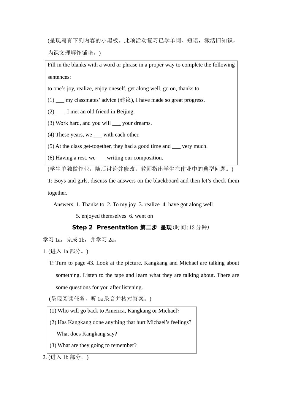 九年级英语下册Unit6 教案2新人教版_第3页