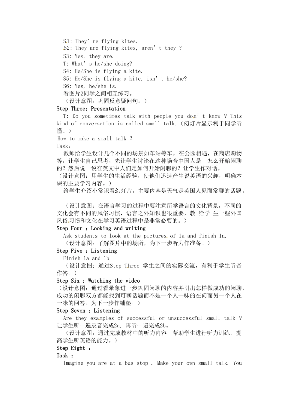 七年级英语下册：Unit 10 Unit 10 It is a nice day, isn’t it （教案1）鲁教版_第2页