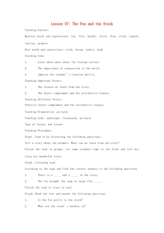 九年级英语下册 Lesson 37 The Fox and the Stock英文教案 冀教版
