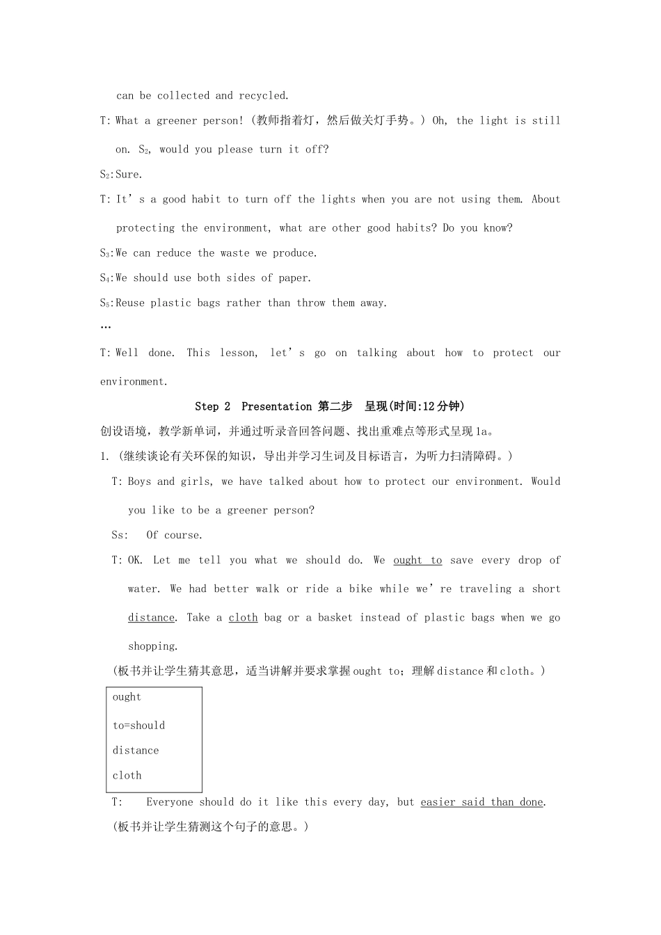 九年级英语上册 Unit 2《Topic 3 Would you like to be a greener person》Section B 教学设计 仁爱版_第2页