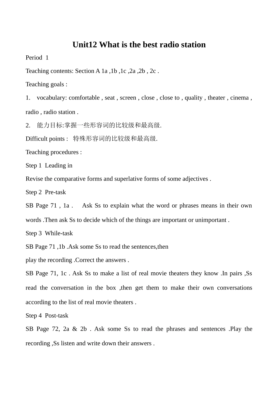 八年级英语Unit12 What is the best radio station 1新人教版_第1页