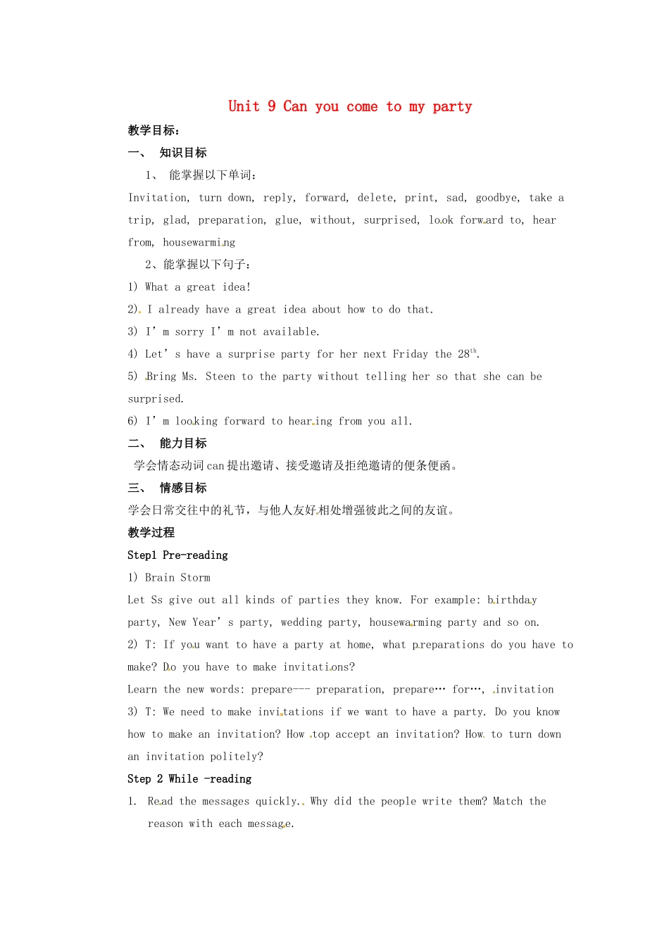 天津市东丽区徐庄子中学八年级英语上册 Unit 9 Can you come to my party？第四课时教案 （新版）人教新目标版_第1页