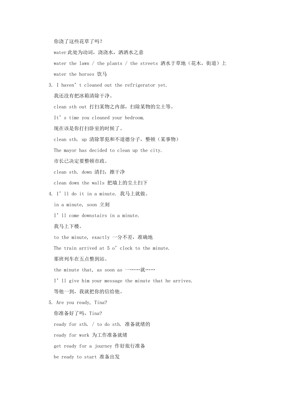 九年级英语全册 Unit 14 Have you packed yet教案 人教新目标版-人教新目标版初中九年级全册英语教案_第2页