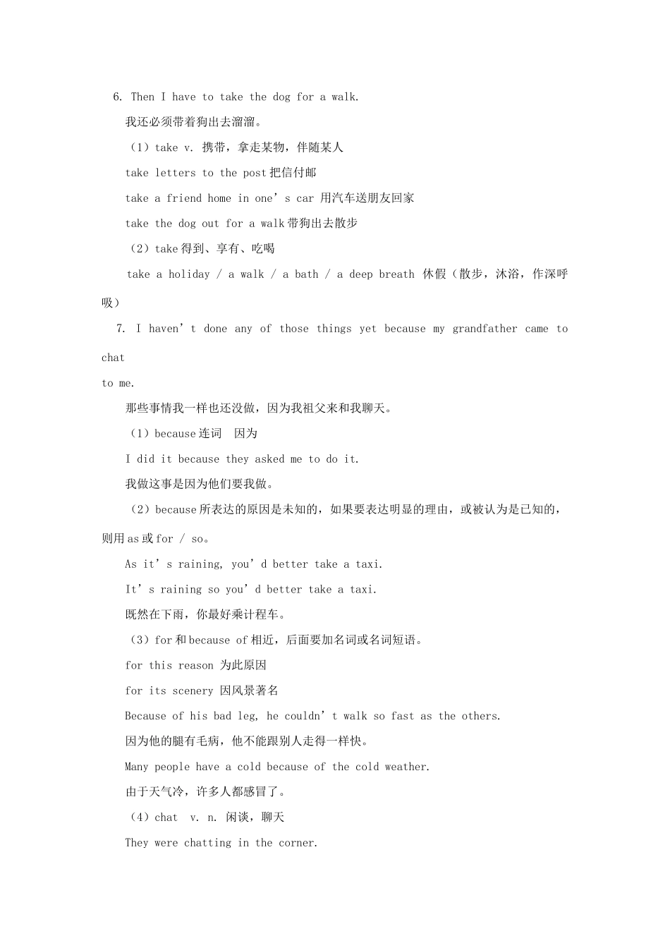 九年级英语全册 Unit 14 Have you packed yet教案 人教新目标版-人教新目标版初中九年级全册英语教案_第3页