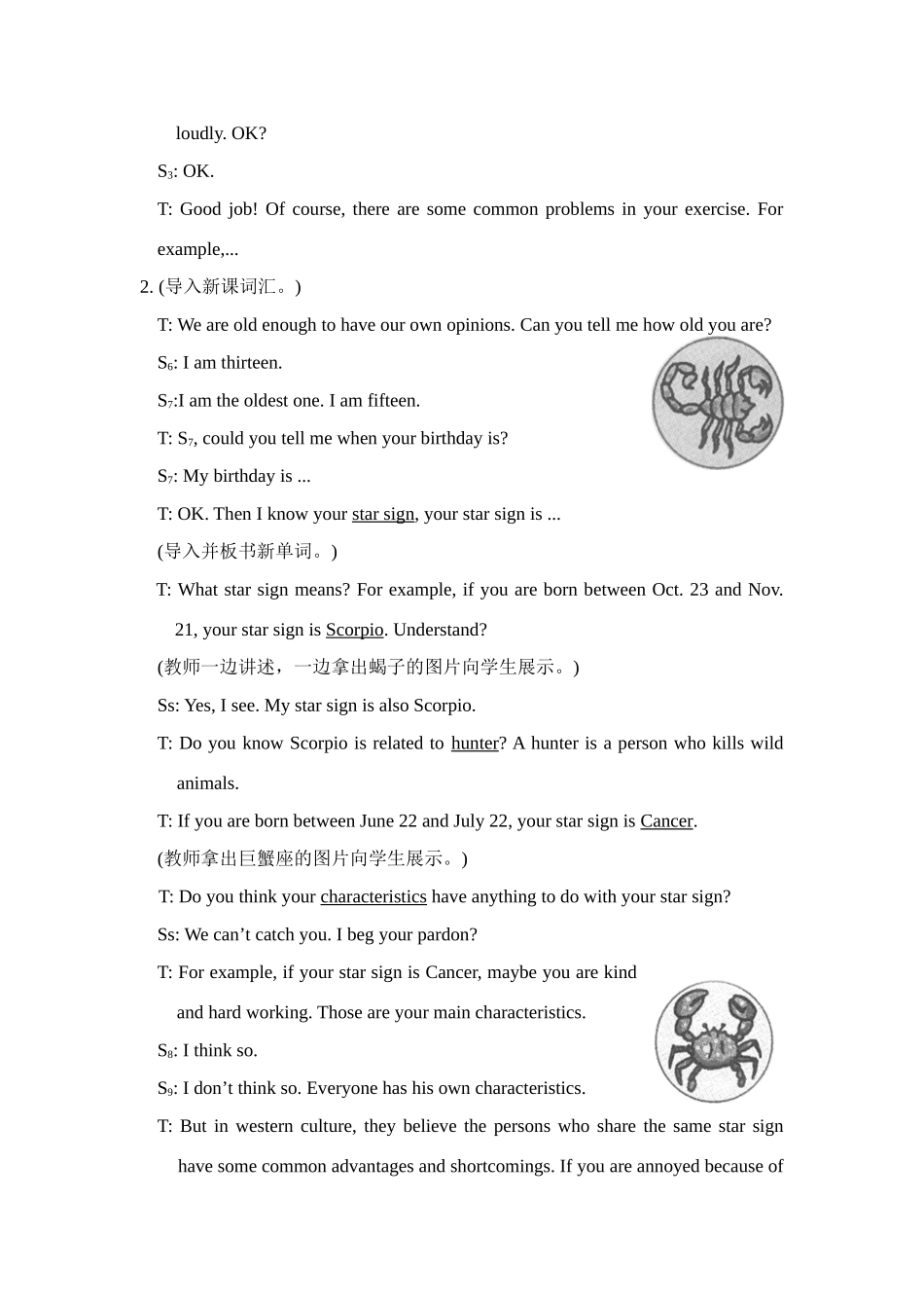 九年级英语下册Unit6 教案1新人教版_第2页