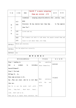 八年级英语上册 Unit6 I’m more outgoing than my sister示范教案1 人教新目标版