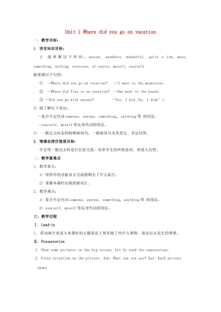 云南省师范大学五华区实验中学八年级英语上册 Unit 1 Where did you go on vacation Period 1教案 （新版）人教新目标版