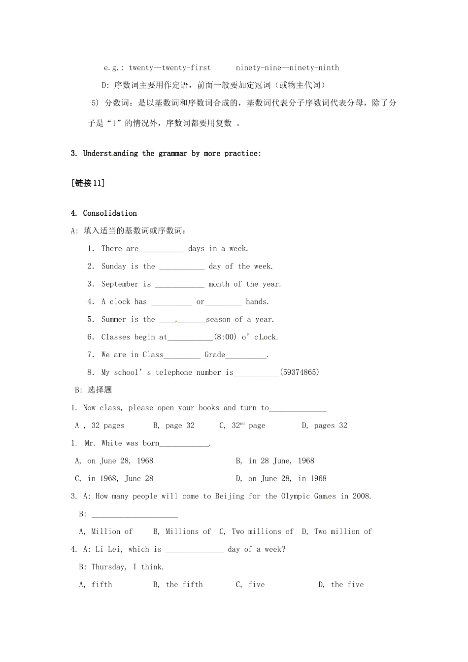八年级英语上册 Chapter 4 Numbers教案 牛津沈阳版-牛津沈阳版初中八年级上册英语教案_第3页