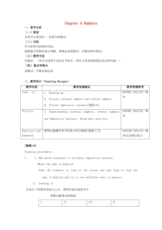 八年级英语上册 Chapter 4 Numbers教案 牛津沈阳版-牛津沈阳版初中八年级上册英语教案