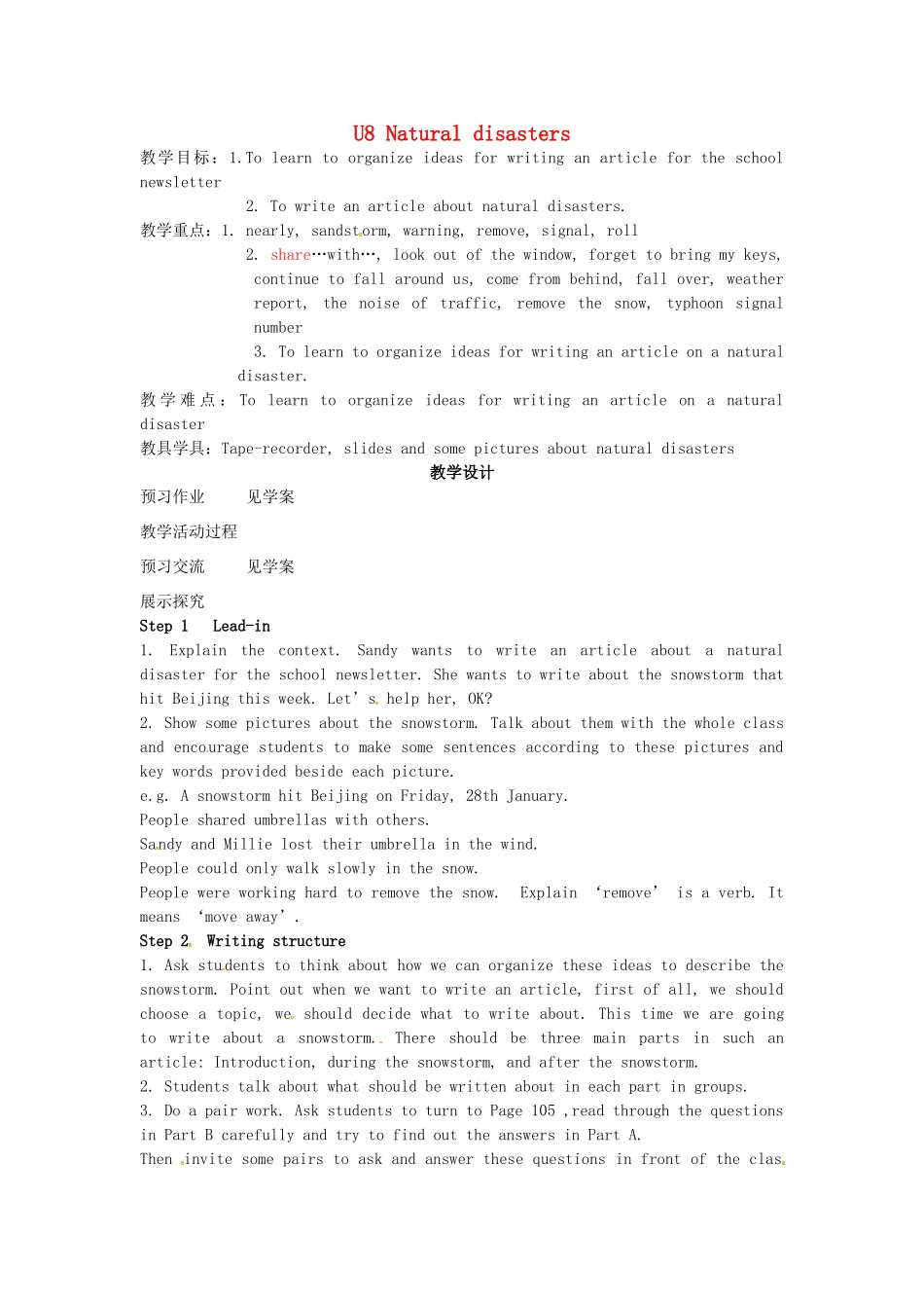 八年级英语上册 Unit 8 Natural disasters Period 9 Check out教案 （新版）牛津版-（新版）牛津版初中八年级上册英语教案_第1页