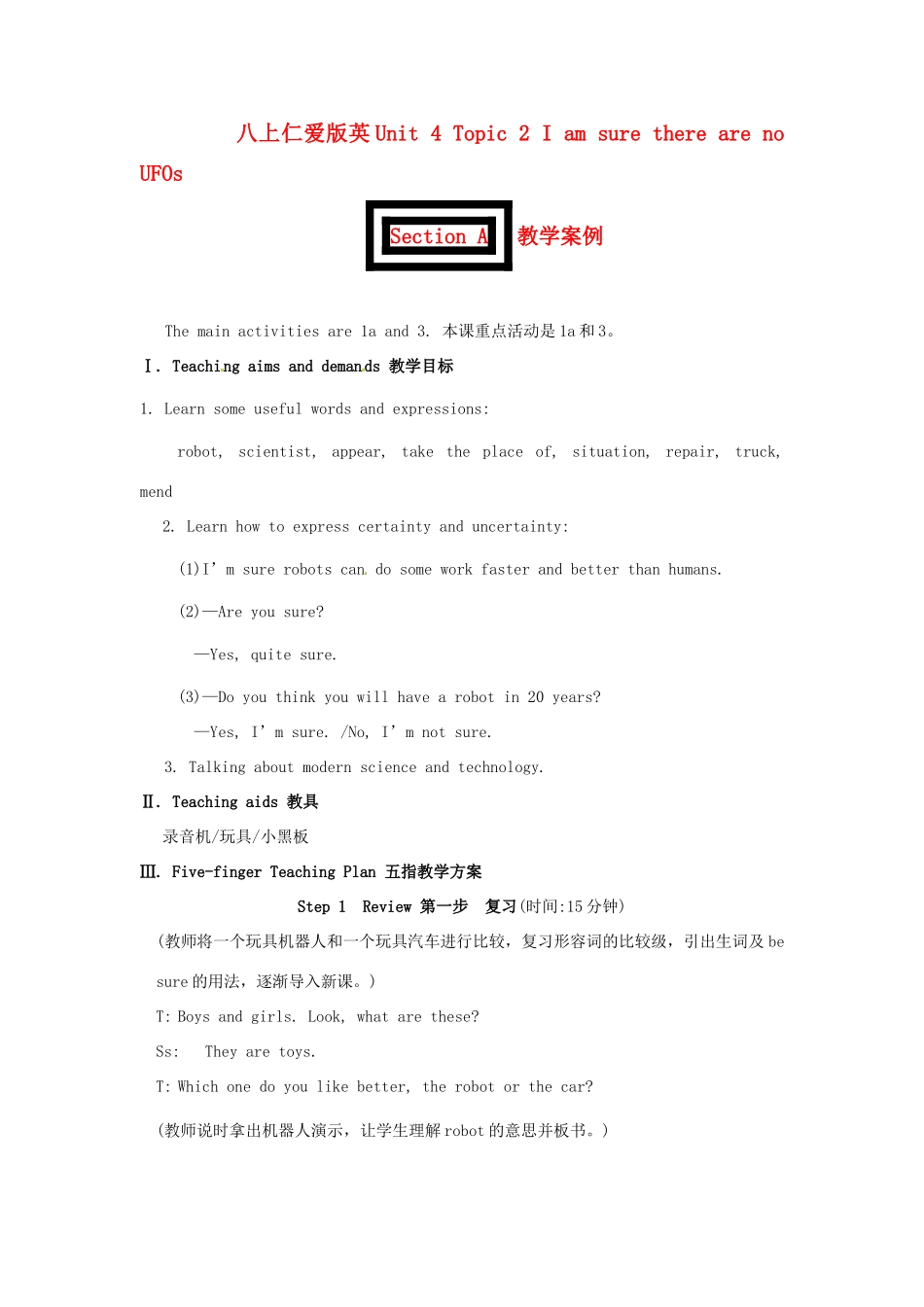 八年级英语上册 Unit 4 Topic 2 I am sure there are no UFOs Section A教学案例 仁爱版_第1页