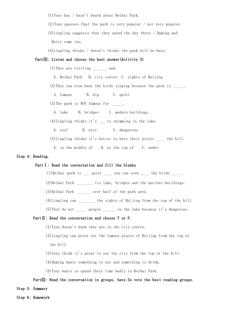 八年级英语下册 Module 8 Unit 1 I can hardly believe we’re in the city centre教案 （新版）外研版-（新版）外研版初中八年级下册英语教案_第2页