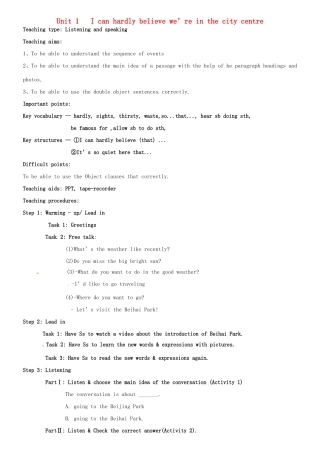 八年级英语下册 Module 8 Unit 1 I can hardly believe we’re in the city centre教案 （新版）外研版-（新版）外研版初中八年级下册英语教案