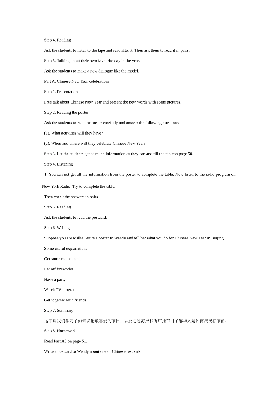 七年级英语Unit 3 Let’s celebrate! Integrated skills教案牛津版_第2页