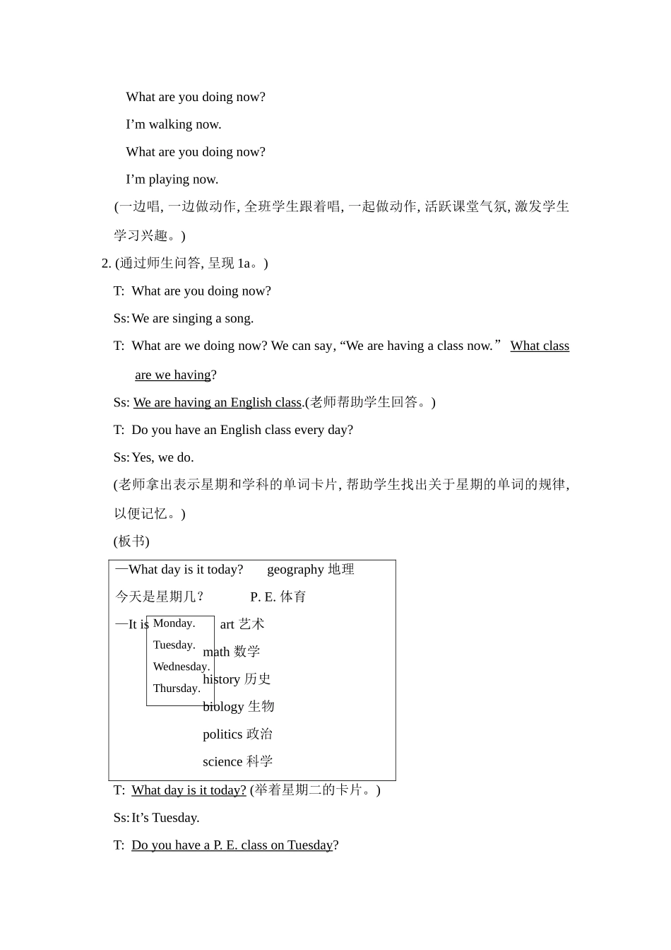 七年级英语下册Unit5教案_第2页