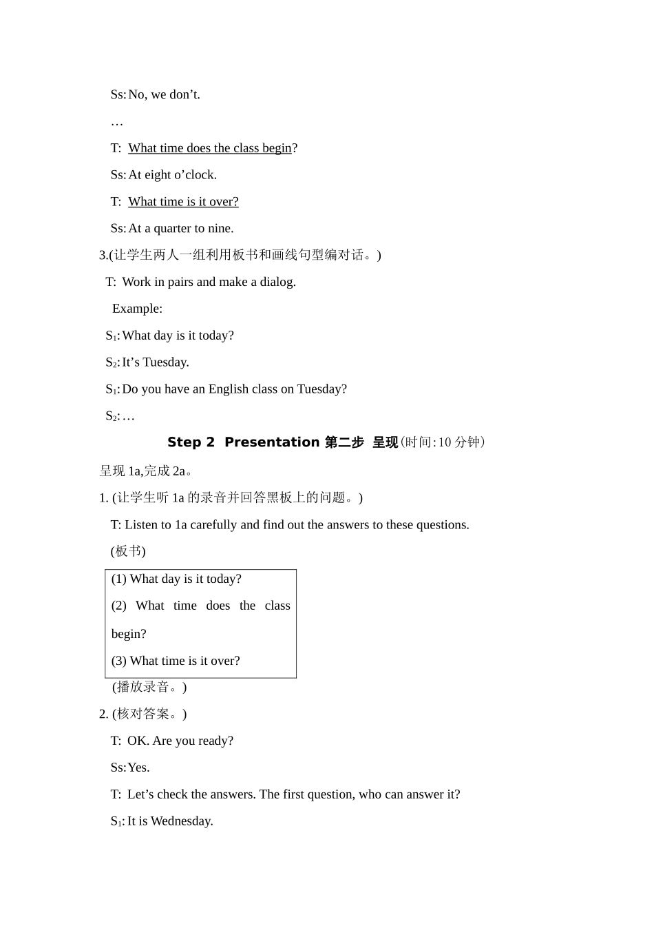 七年级英语下册Unit5教案_第3页