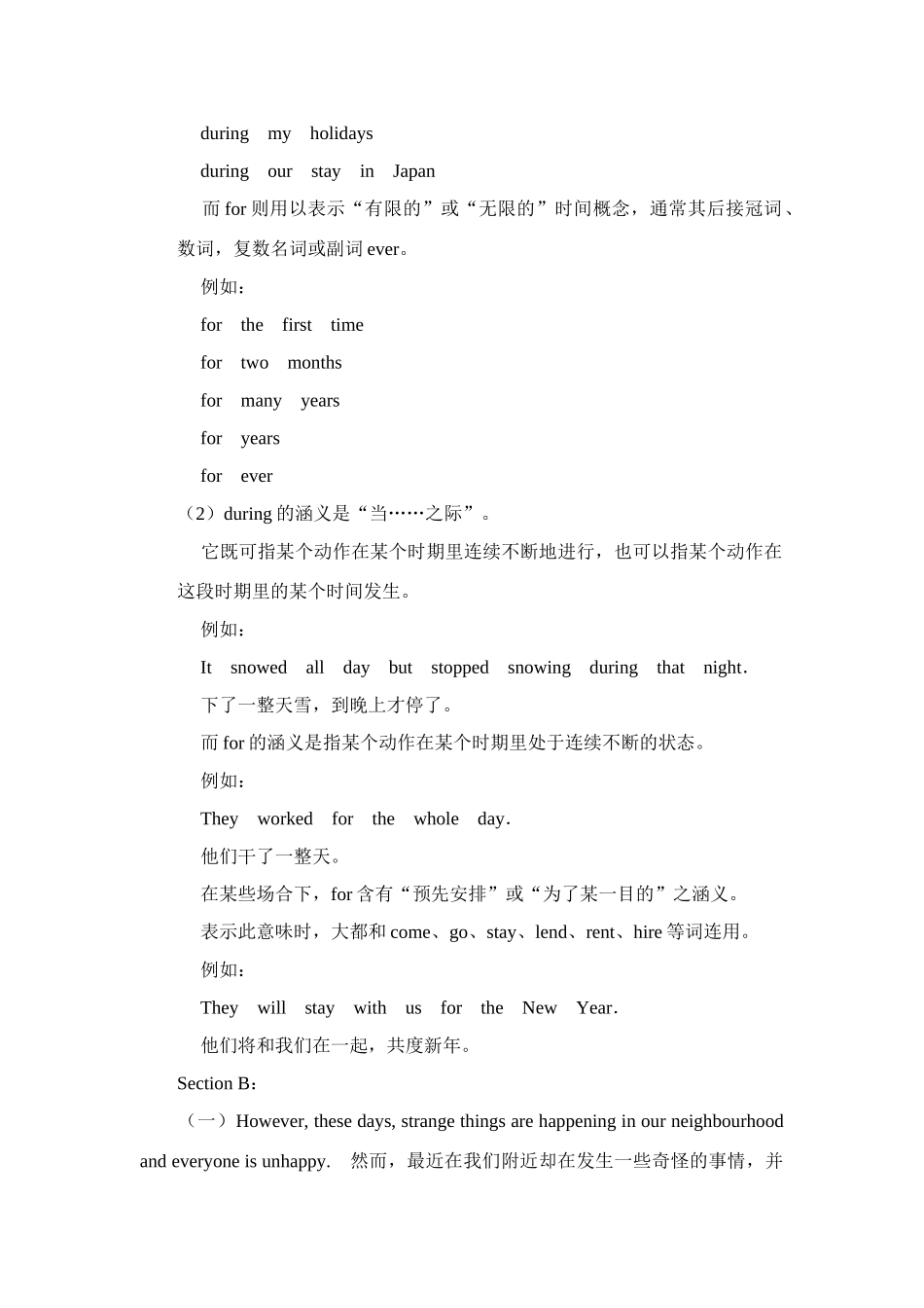 九年级英语 Unit 5   It must belong to Carla3 教案人教版_第3页