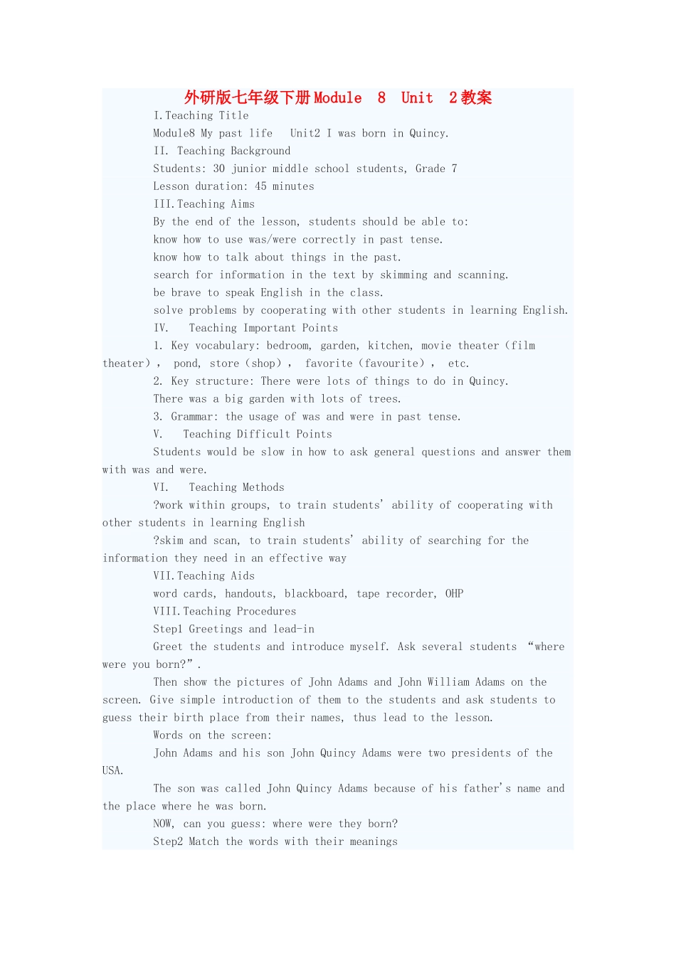 七年级英语下册 Module 8 Unit 2教案 外研版_第1页