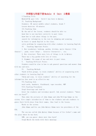 七年级英语下册 Module 8 Unit 2教案 外研版