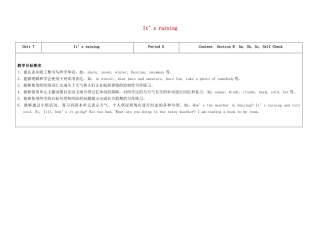 七年级英语下册 Unit 7 It's raining（第5课时）教学设计 （新版）人教新目标版-（新版）人教新目标版初中七年级下册英语教案