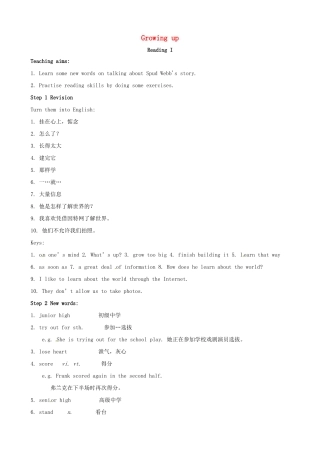 九年级英语上册《Unit 4 Growing up Reading I》教案 （新版）牛津版-（新版）牛津版初中九年级上册英语教案