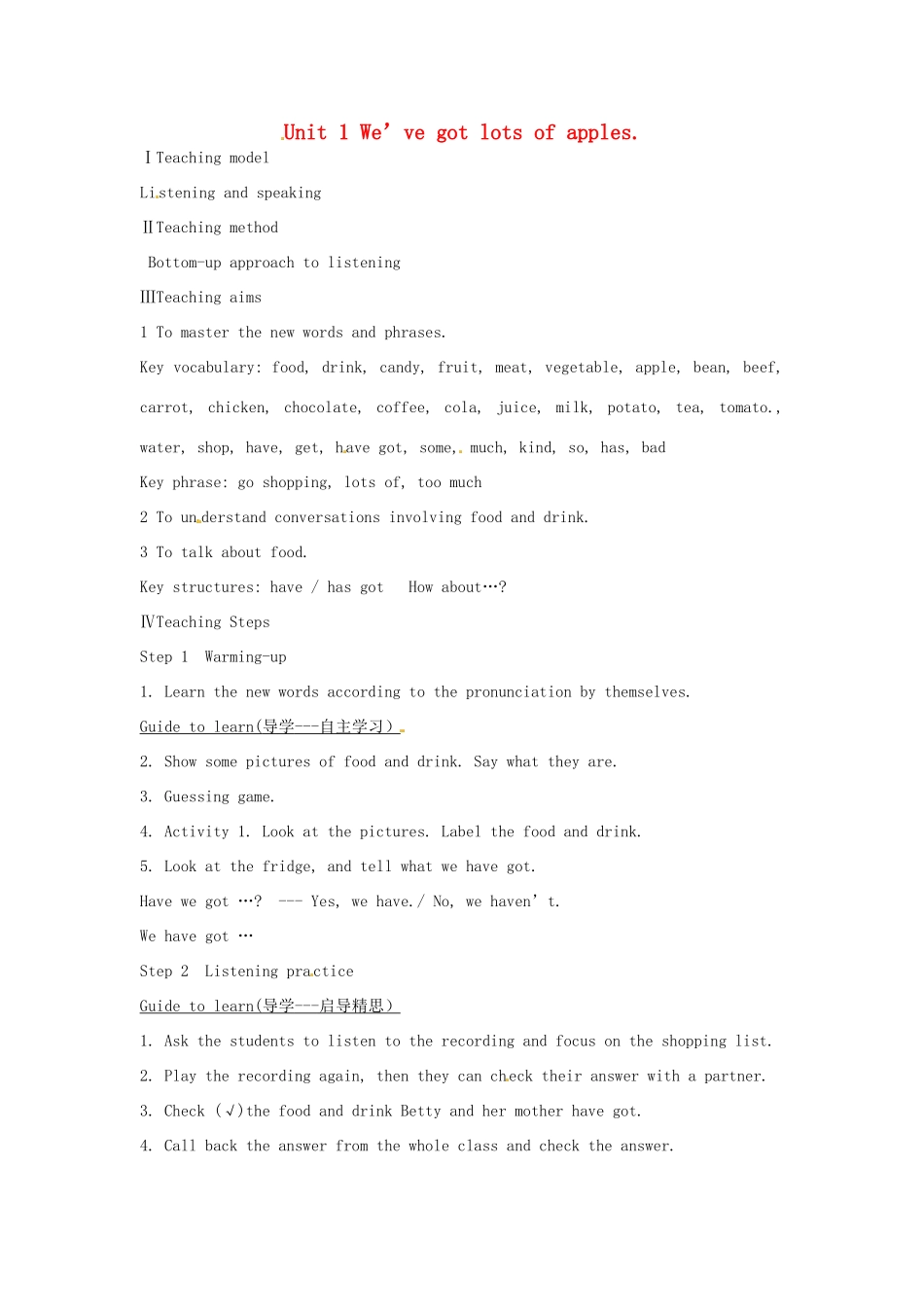 七年级英语上册《Module 4 Healthy food Unit 1 We’ve got lots of apples》教案 （新版）外研版-（新版）外研版初中七年级上册英语教案_第1页