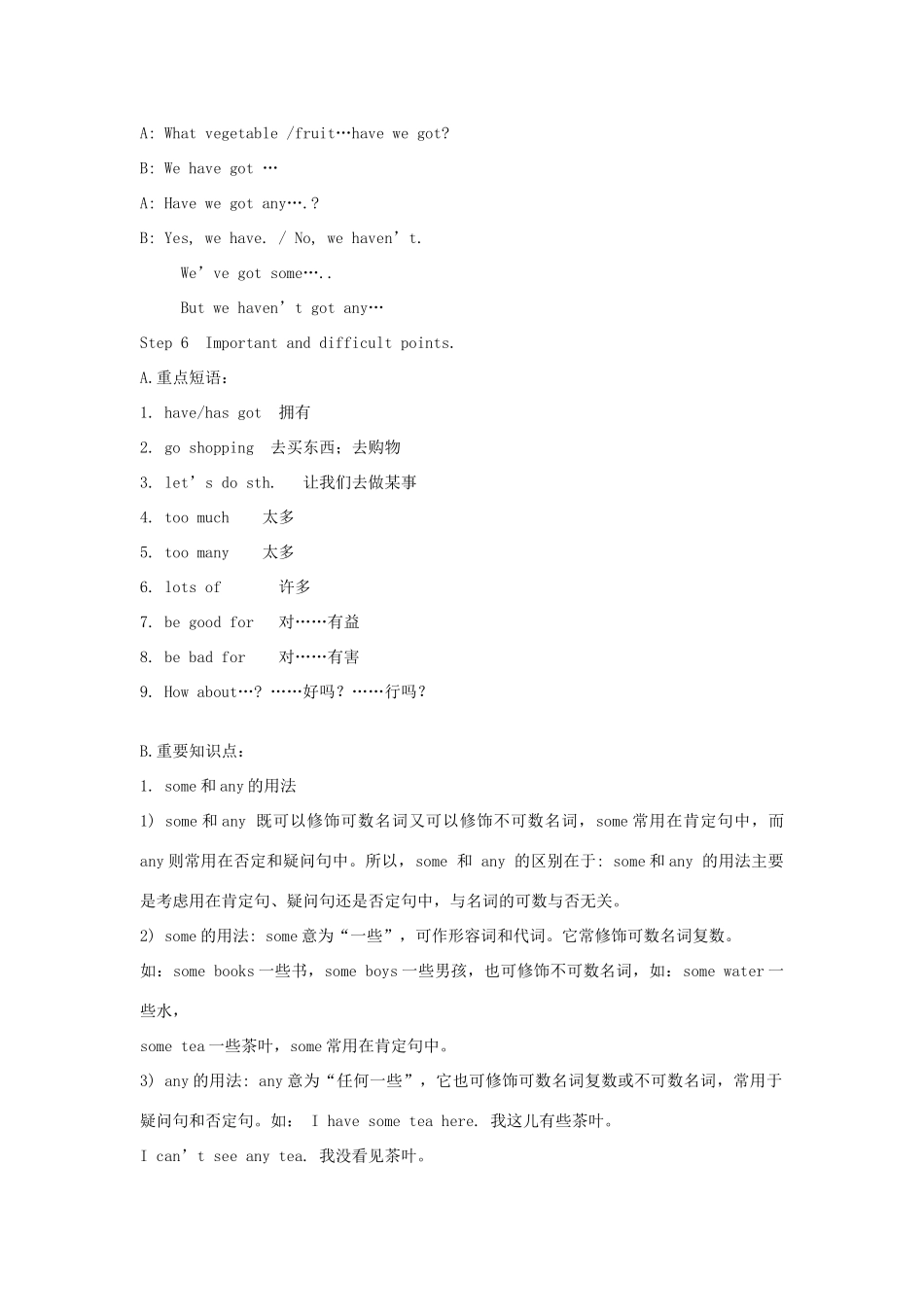 七年级英语上册《Module 4 Healthy food Unit 1 We’ve got lots of apples》教案 （新版）外研版-（新版）外研版初中七年级上册英语教案_第3页