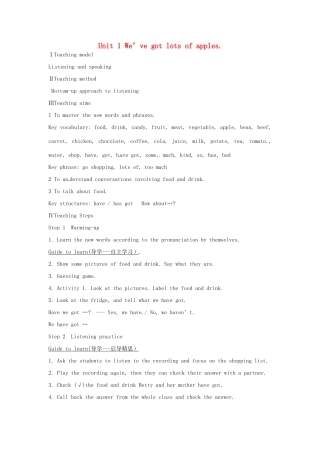 七年级英语上册《Module 4 Healthy food Unit 1 We’ve got lots of apples》教案 （新版）外研版-（新版）外研版初中七年级上册英语教案