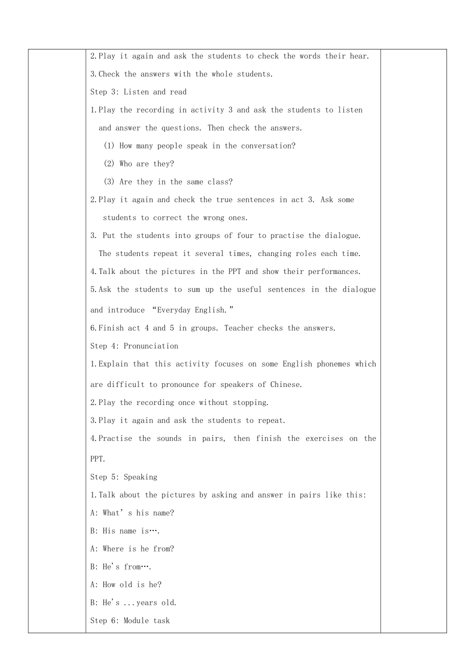 天津市静海县沿庄镇度七年级英语上册 Module 1 My classmates复习教案 （新版）外研版-（新版）外研版初中七年级上册英语教案_第2页