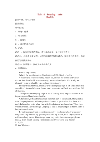 九年级英语 Unit 8 Keeping Safe教案北师大版