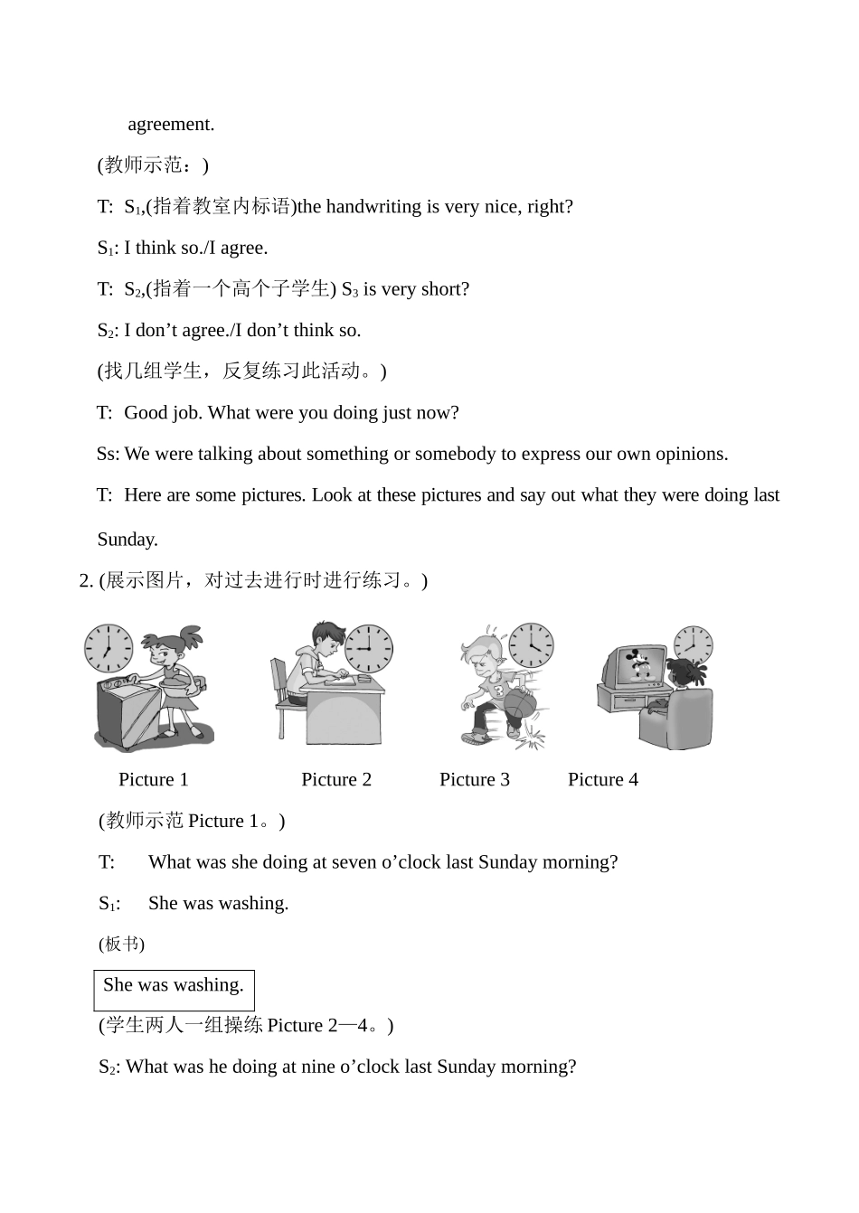 八年级英语上册Unit3 Topic 3 Section D湘教版_第2页