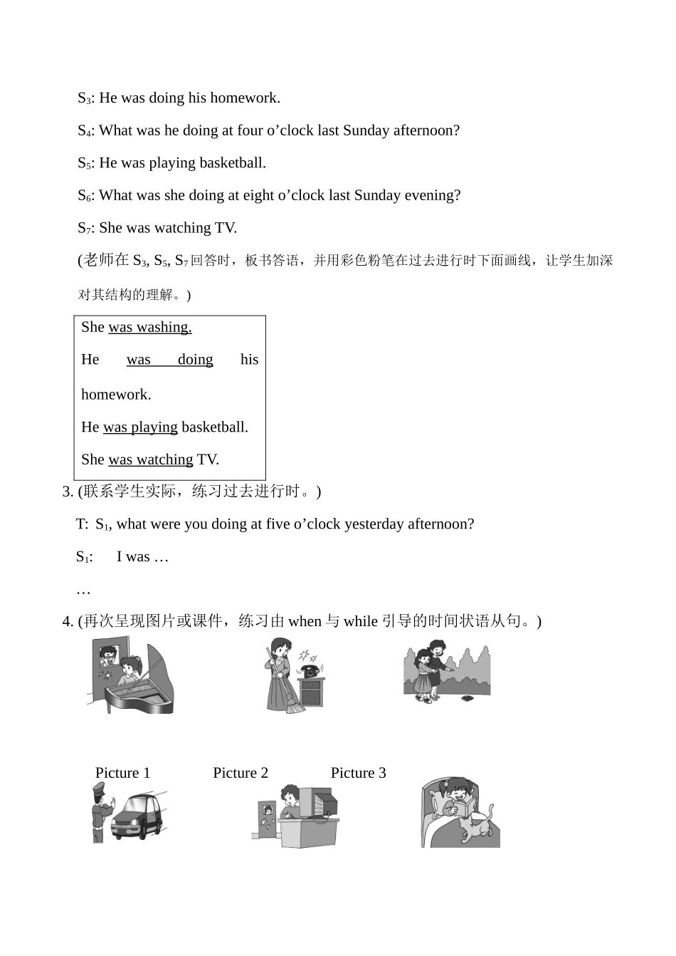八年级英语上册Unit3 Topic 3 Section D湘教版_第3页