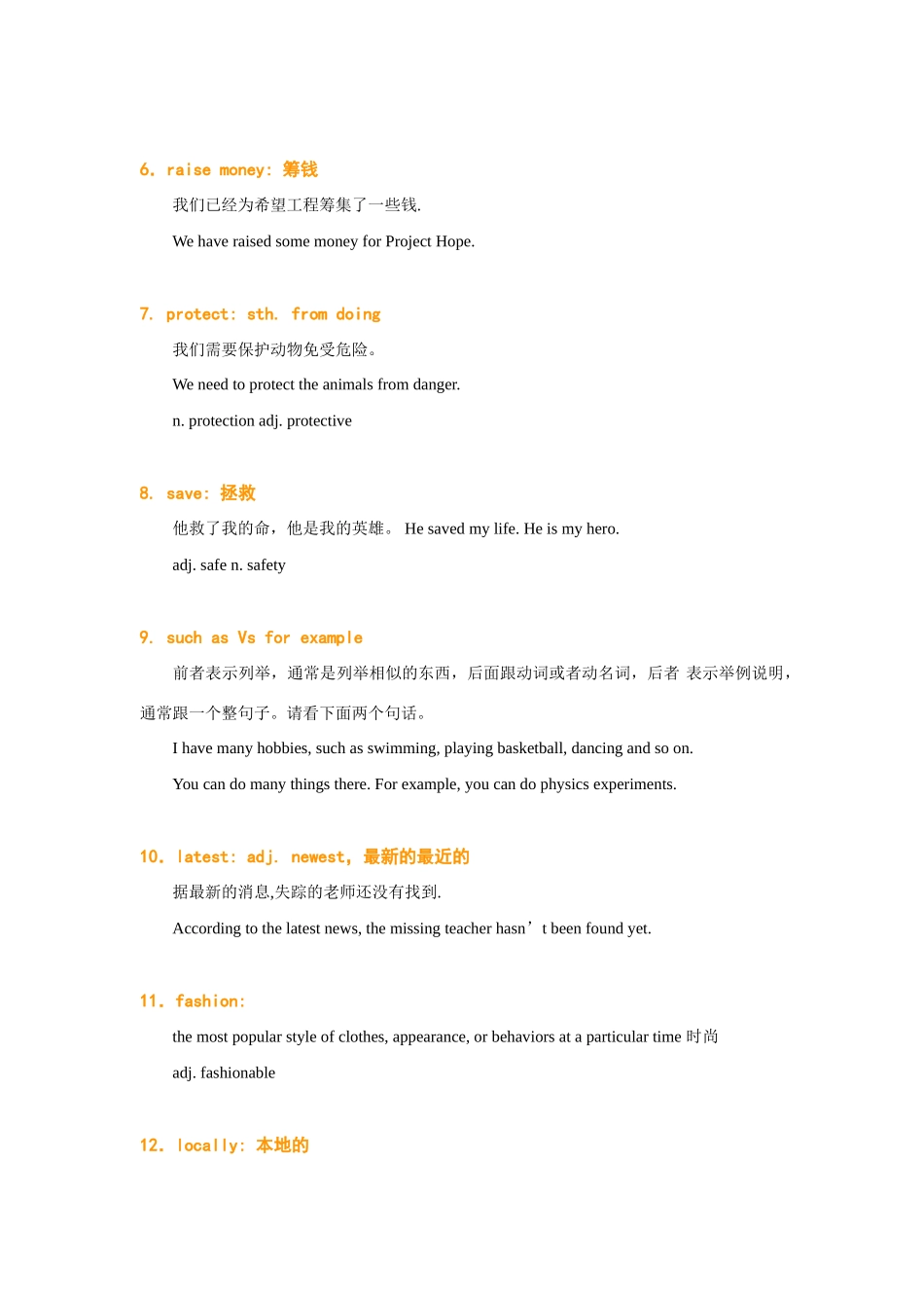 九年级英语Module 6 Save our world_第2页