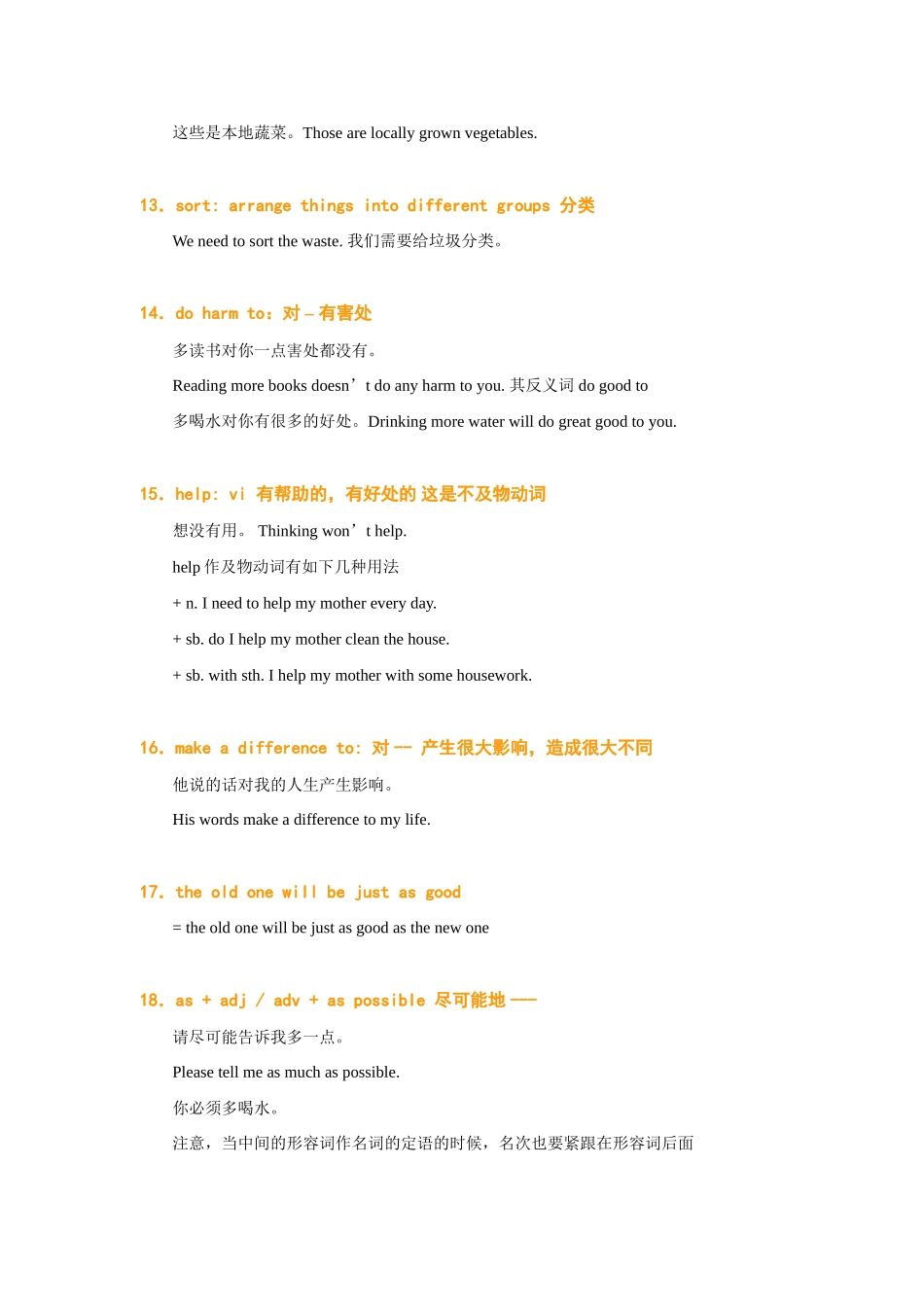 九年级英语Module 6 Save our world_第3页