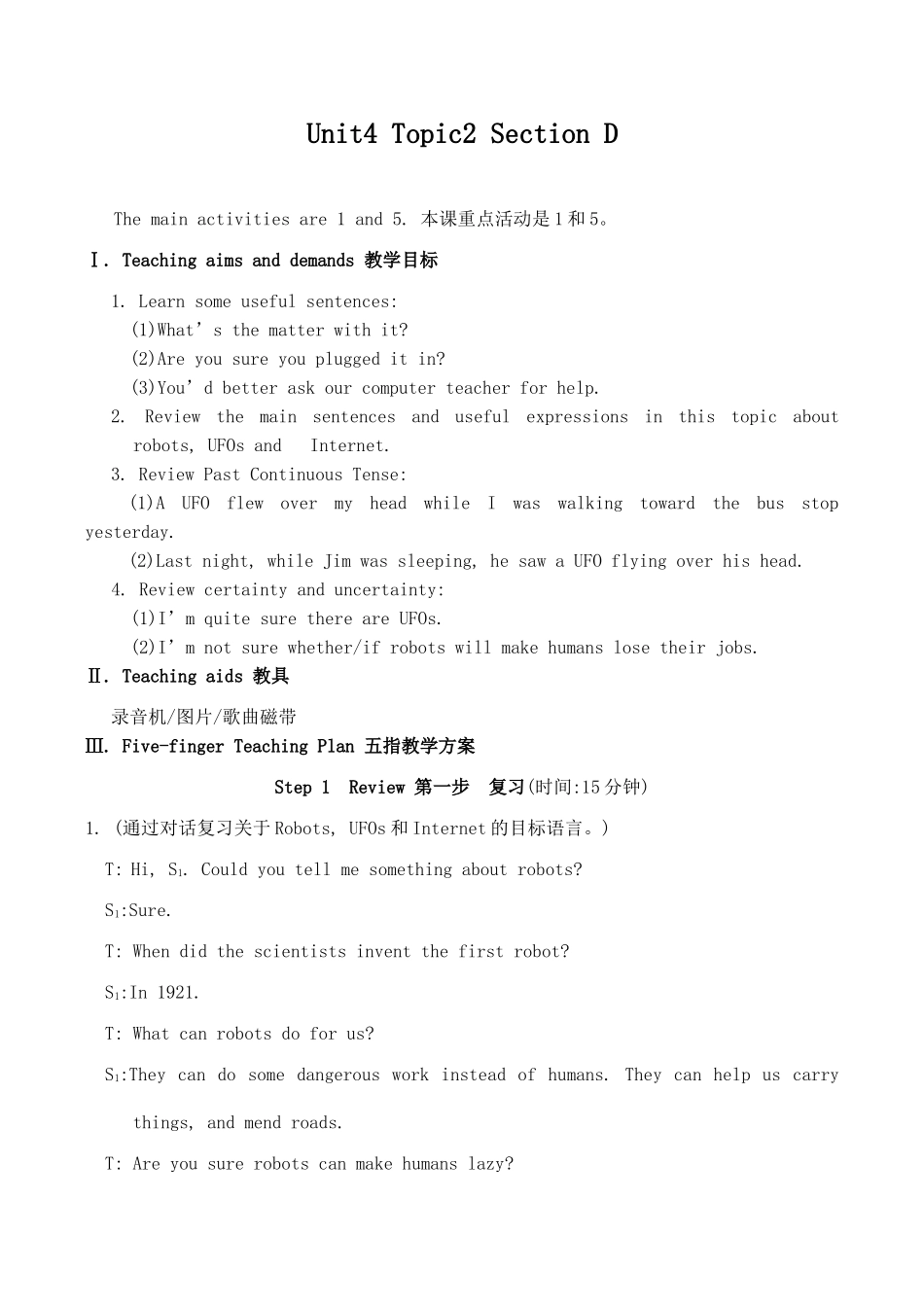 八年级英语上册Unit4 Topic2 Section D仁爱版_第1页
