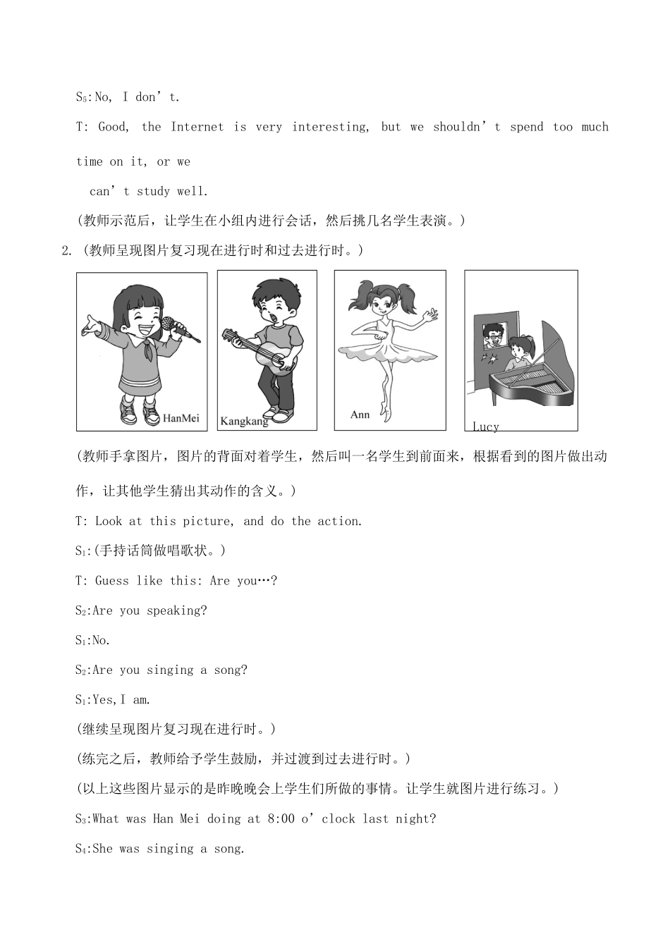八年级英语上册Unit4 Topic2 Section D仁爱版_第3页