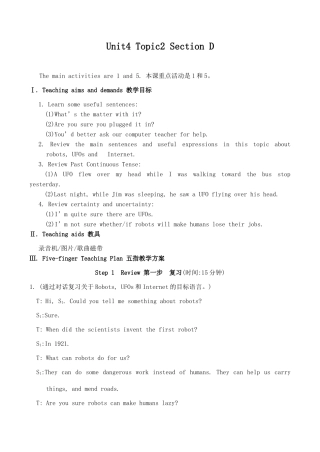 八年级英语上册Unit4 Topic2 Section D仁爱版