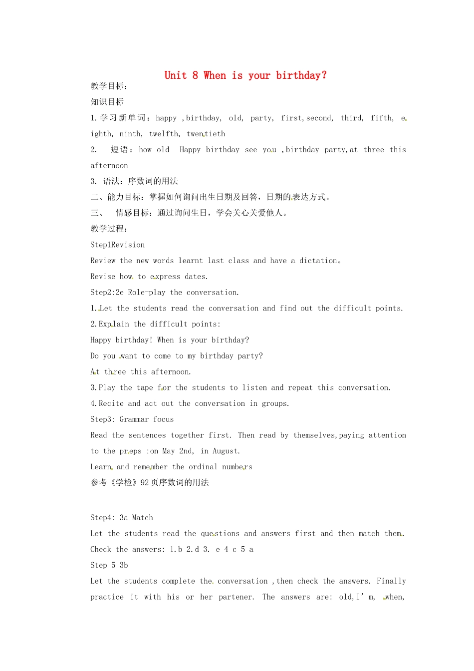 天津市东丽区徐庄子中学七年级英语上册 Unit 8 When is your birthday？（第二课时）教案 （新版）人教新目标版_第1页