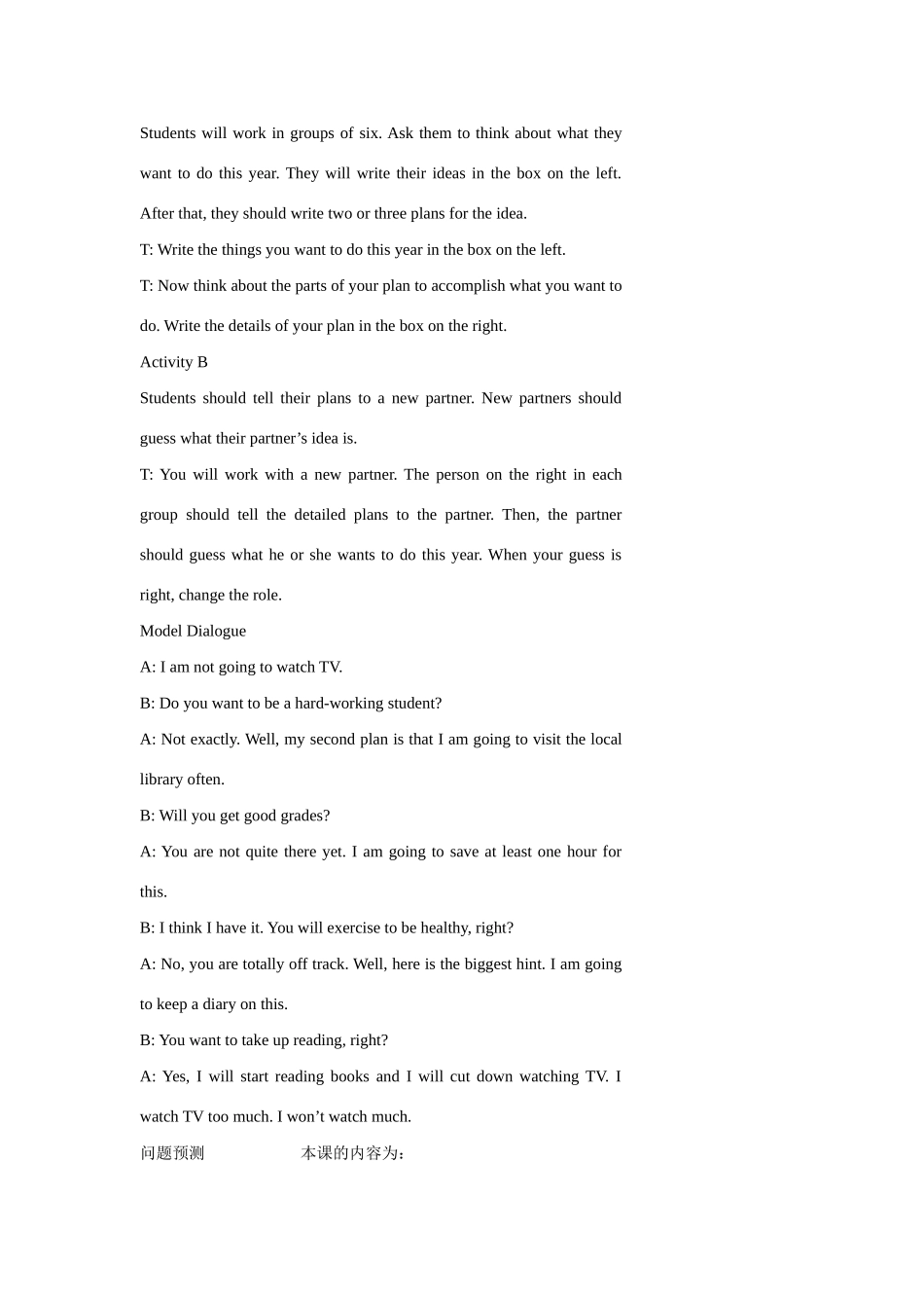 七年级英语下：Unit 3 Going to a Movie lesson 4教案教科版_第3页