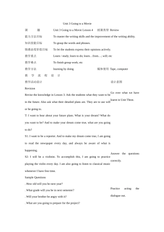 七年级英语下：Unit 3 Going to a Movie lesson 4教案教科版