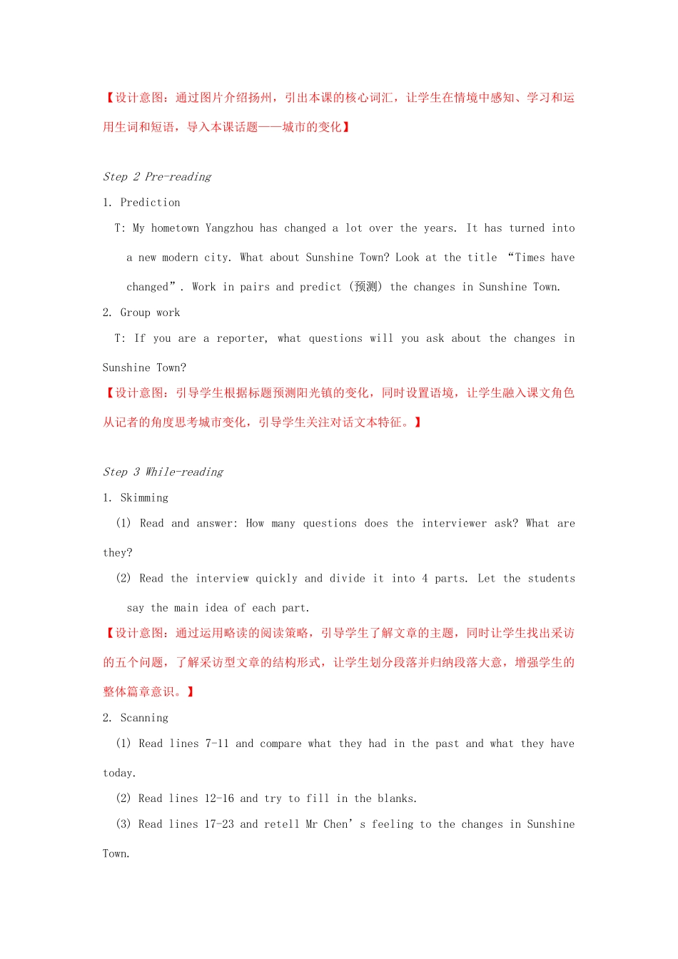 八年级英语下册 Unit 1 Past and Present Reading I教案 （新版）牛津版-（新版）牛津版初中八年级下册英语教案_第2页