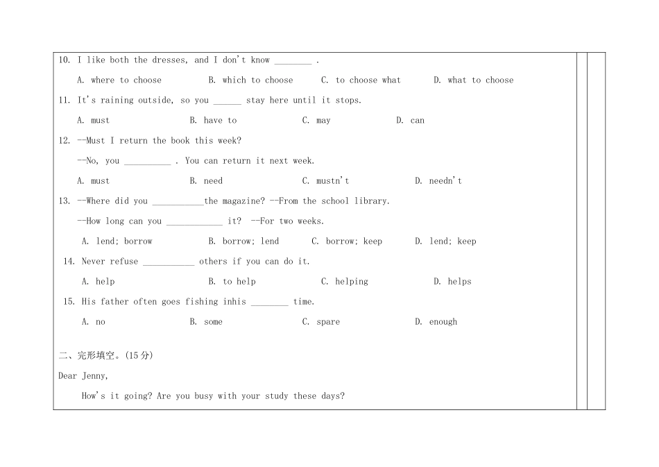 八年级英语下册 Unit 4 A Good Read Self-assessment教案 （新版）牛津版-（新版）牛津版初中八年级下册英语教案_第3页