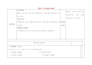 八年级英语下册 Unit 4 A Good Read Self-assessment教案 （新版）牛津版-（新版）牛津版初中八年级下册英语教案